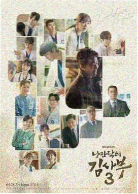 迷雾高惠兰角色剧照